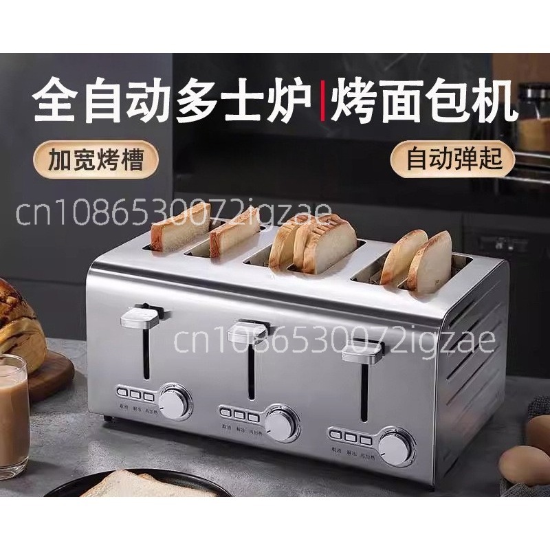 Toaster - Pemanggang roti stainless steel komersial secara