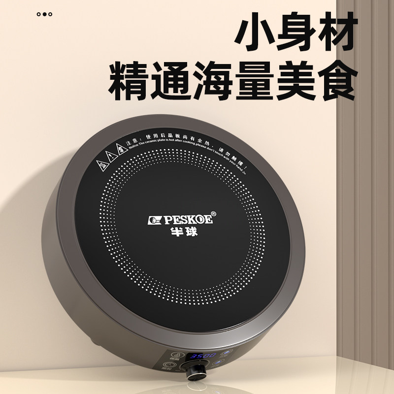 Kompor Keramik Portabel dengan - Induction Cooktop Portable ulasan dan harga