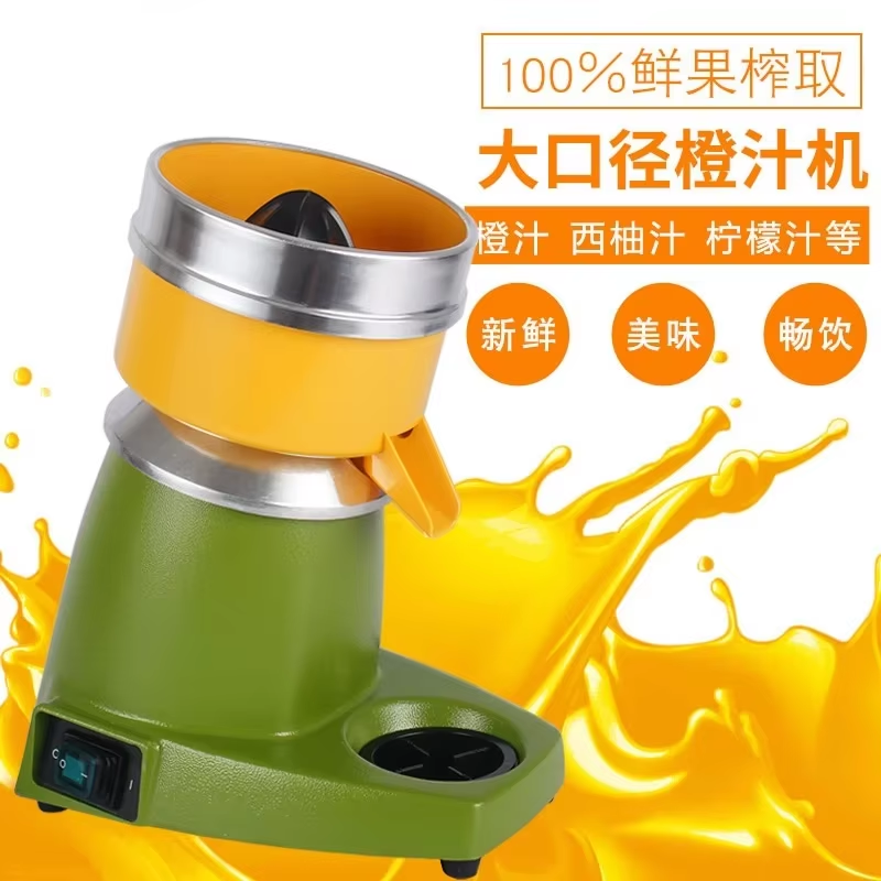 Mesin Pemeras Jeruk Listrik Ko - Juicer ulasan dan harga